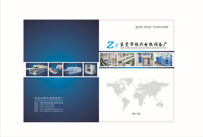 專業設計印刷服務 廣州、深圳、東莞活動板房宣傳畫冊與產品目錄印刷全解析