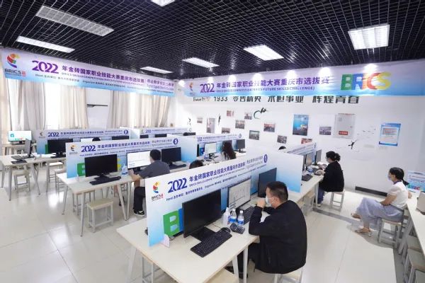 2022年金磚國(guó)家職業(yè)技能大賽重慶市選拔賽圓滿(mǎn)落幕，重慶城市管理職業(yè)學(xué)院展專(zhuān)業(yè)風(fēng)采